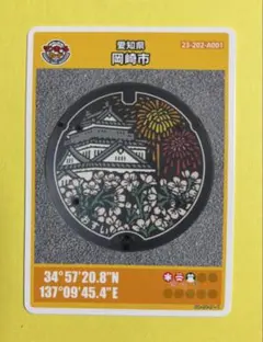 Item thumbnail for item 1a8c6d2a-1379-458e-9b5c-1978a926ff41