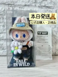 FALL IN WILD ぬいぐるみペンダント ラブブ LABUBU POP MART 【正規品】THE MONSTERS FALL IN WILD ラブブ Labubu
