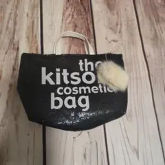 kitson コスメティックバッグ 黒のサムネイル