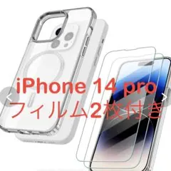 半額⭐️iPhone 14 Proケース クリア ブラック MagSafe対応