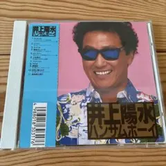 井上陽水 アルバム 2枚セット - メルカリ