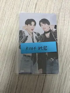 JO1DERSHOW ケミ トレカ R064 河野純喜 金城碧海