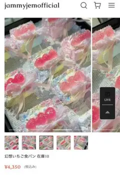 ねむちゃん様 リクエスト 2点 まとめ商品