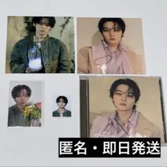 StrayKids Hollow FC盤 リノ 封入セット