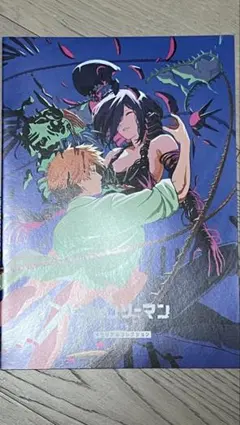 劇場版 チェンソーマン レゼ篇 第7弾 メモリアルコレクション 入場者特典