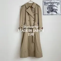 Item thumbnail for item 7f0f9c9d-a3ff-4c45-a11e-c92572c67625