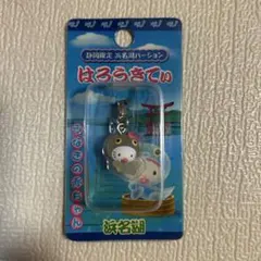 ハローキティ ショートストラップ 北海道限定 ハートシルバー レア