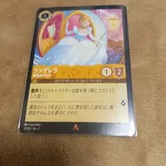 2026年最新】シンデレラ ロルカナの人気アイテム - メルカリ
