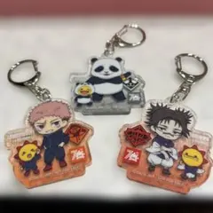 呪術廻戦 アクリルキーホルダー 3個セット