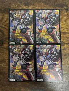 スカーレッドゾーン 4枚セット