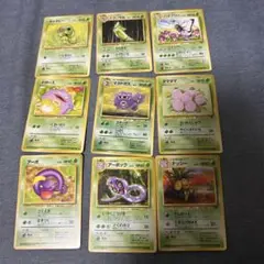 ポケモンカードセット くさタイプ