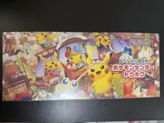 未開封　シュリンク付き　ポケモンセンタートウホク ポケモンセンタートウホク スペシャルBOX 未開封 シュリンク付き