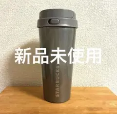 スターバックス ステンレス TOGO タンブラー 473ml