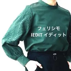 極美品　フェリシモ　IEDIT ボリュームスリーブ　レース　ブラウス刺繍　Lのサムネイル