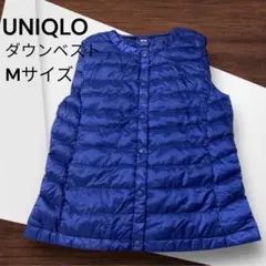 e674☆UNIQLO ダウンベスト Mサイズ 青