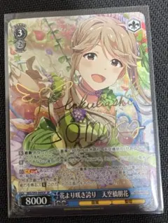 若き大長老アプル アプル 金トレ 金トレジャー デュエマ デュエル