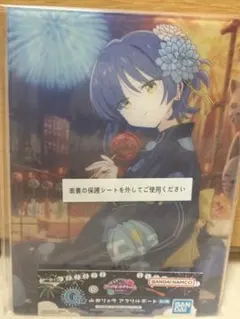 ぼっち・ざ・ろっく！ 一番くじ 山田リョウG賞