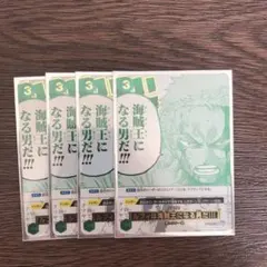 ルフィは海賊王になる男だ!!! ゾロ プロモ パラレル 3周年