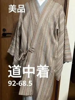 Item thumbnail for item 6a9e779a-e456-48cb-9ab4-997b7a6167d0