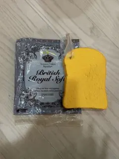 ブルーム スクイーズ