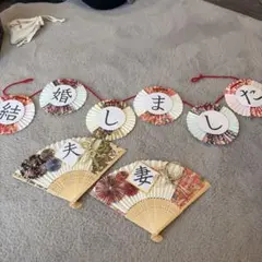 結婚式　グッズ