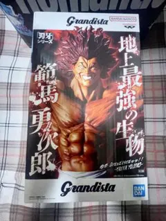 刃牙Grandista 範馬勇次郎　フィギュア