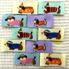 新品未使用　ぽっちゃりダックスフント　布タグ　カラフル　10枚　ピスネーム