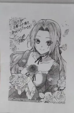 Item thumbnail for item be6b6fe0-ca18-4116-8e55-9f13c1495ab3