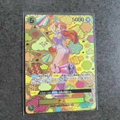 2026年最新】ナミ sp 新たなる皇帝の人気アイテム - メルカリ