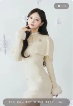 darich ビジューケープニットミニワンピース