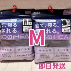 即日発送Mサイズ グレー リカバリールームウェア 上下セット ワークマン