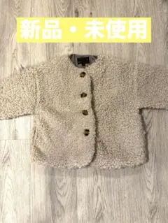 ボア素材 ベージュコート 100cm アウター　モコモコ　マーキーズ　新品