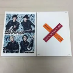 2026年最新】dish dvdの人気アイテム - メルカリ