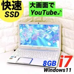 NEC【快速 SSD 】ノートパソコン Windows11 Corei7 8GB - メルカリ