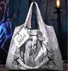 コープスブライド　サブバッグ　大容量　収納ケース付き　洗濯⭕️ 使いやすい