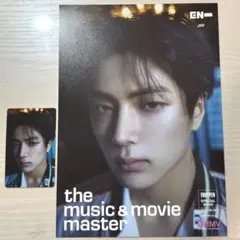 ENHYPEN DESIRE HMV ジェイ JAY フライヤートレカセット