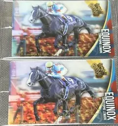 サラブレッドホースコレクション　イクイノックス　サインノーマルセット