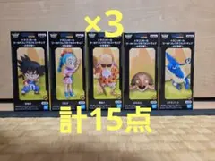 ドラゴンボール ワールドコレクタブルフィギュア 少年期編1