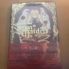 GEZAN マヒトゥ・ザ・ピーポー めのう 300冊限定【美品】 - メルカリ