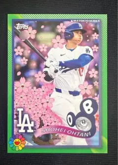 topps 山本由伸　99枚生産限定 山本由伸 Topps 村上隆 99枚限定 PSA9 - メルカリ