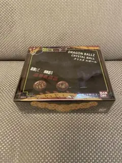 【レア】ドラゴンボールZ クリスタルボール 豪華典蔵版 バンダイ