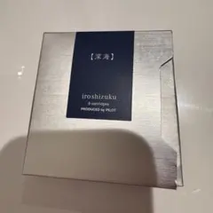 iroshizuku 深海 インク 5本入り