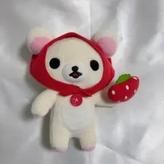 コリラックマ　いちご　平成レトロ　ぬいぐるみ