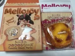 Mellojoy メロジョイ トースト つみつみシリーズ ゴールデンキャラメル