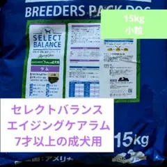 超特価！ドッグフードセレクトバランスアダルトラム 小粒15