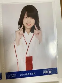 2026年最新】岡部麟 生写真の人気アイテム - メルカリ