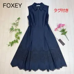 新品 定価13万 FOXEY ワンピース サニーフラワードレス 即完売 38