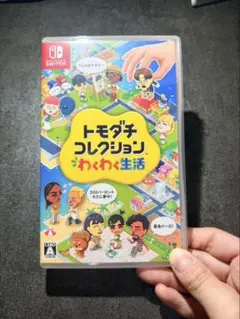 新品未開封】トモダチコレクション わくわく生活 - メルカリ