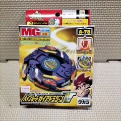 ドラグーンV ブラックVer. 完全未開封 ドラグーンV ブラックVer. 完全未開封