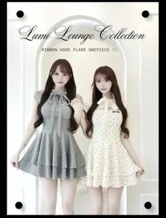 ルミニョン lumignon リボンフードフレアワンピース グレー ルミニョン lumignon リボンフードフレアワンピース グレー - メルカリ